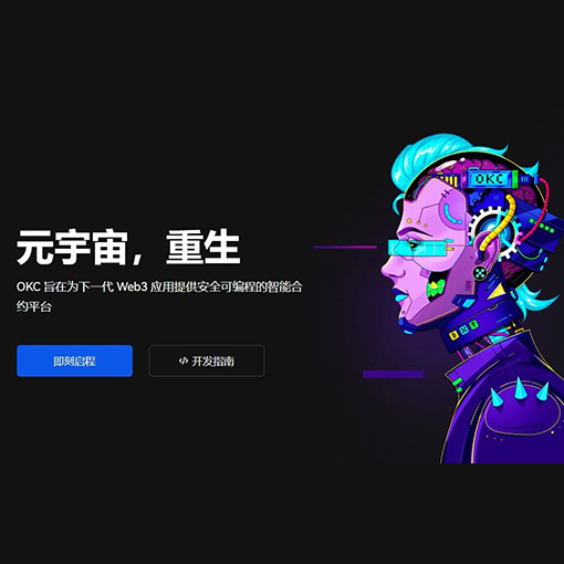 panews官网下载页面展示