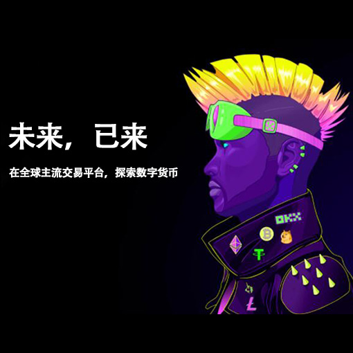 panews官网下载页面展示