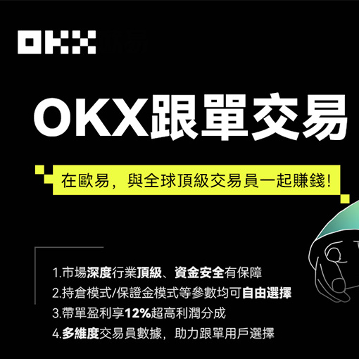 panews官网下载页面展示