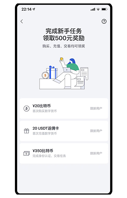 panews官网下载页面展示