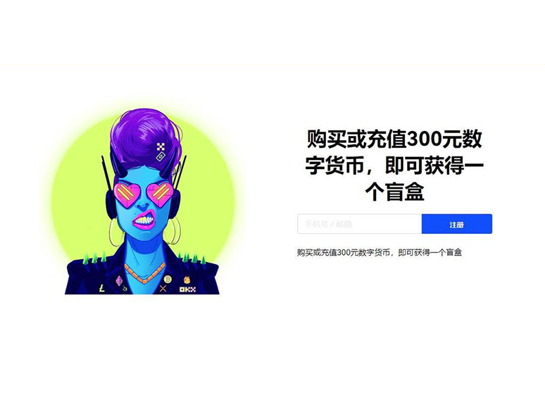 panews官网下载页面展示